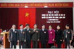 Hội Tiêu chuẩn và Bảo vệ quyền lợi người tiêu dùng tỉnh Lạng Sơn